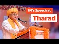 Cms speech at tharad public meeting abkibaar400par
