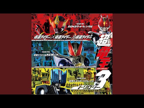 Double Action Strike Form Movie Edit 