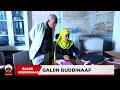 Galiin Misoomaaf Galiin Guddinaaf 