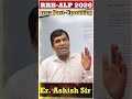 RRB- ALP 2026 || 11127 Post- Upcoming || By Er. Ashish Sir #rrb #alp #trade #alpvacancynewupdate