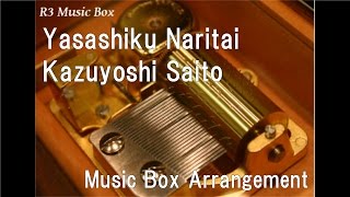 Download Lagu Yasashiku Naritai/Kazuyoshi Saito [Music Box] MP3