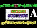 fbise 23 June 2022 paper || fbise pak studies paper 12 class 2022 solved MCQs
