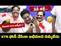 అభిమాని నమ్మలే.. | KTR Surprise Call to His Fan