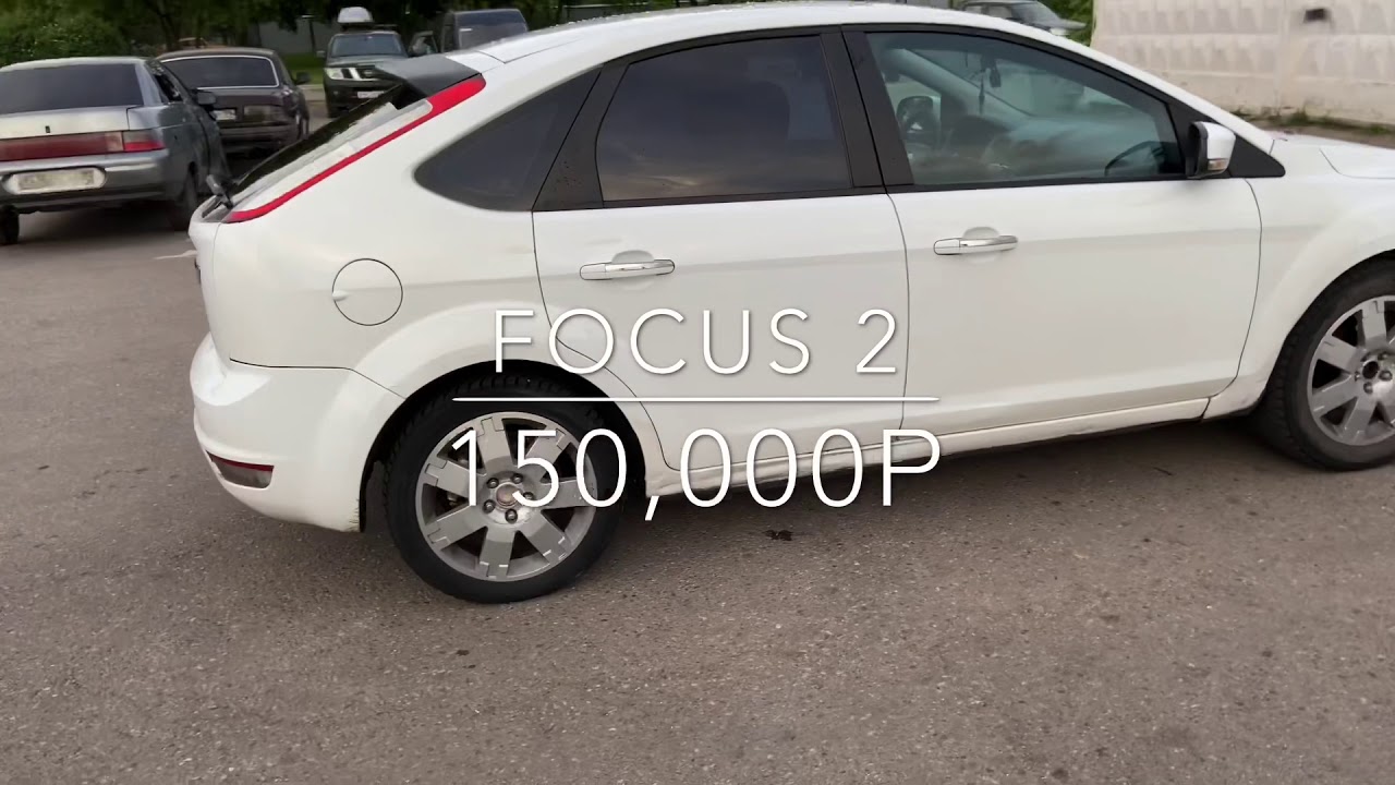 Трипоид форд фокус