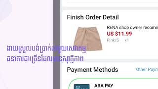 eMallCambodia is the newest E-commerce and Application in Cambodia screenshot 5