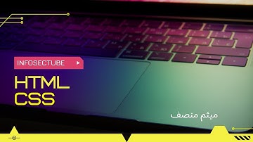 دوره جامع آموزش html & css -پروژه تمرینی ویکیپدیا