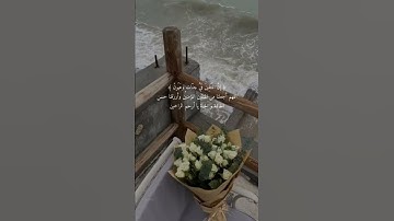 {إِنَّ الْمُتَّقِينَ فِي جَنَّاتٍ وَعُيُونٍ} سورة الحجر اية ٤٥