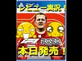 『F1 2020 Schumacher Deluxe Edition』PS4ゲーム実況評価　体験　レビュー