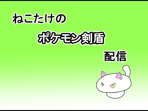 ソードシールド わざ ワンダースチーム の効果とおぼえるポケモン一覧 ポケモン剣盾 攻略大百科