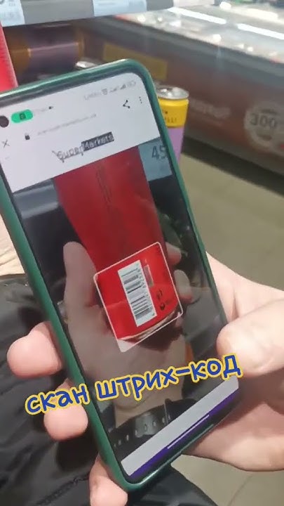 #дніпро #атб Нема #revo чорного! А яка #ціна на червоний? Де #акція ...