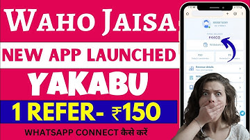 Waho jaisa dusra app | Go share jaisa dusra app | new whatsapp earning app today