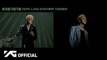 YOON X MINO - BIGBANG 