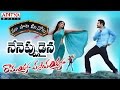 Neneppudaina Song With Telugu Lyrics ||