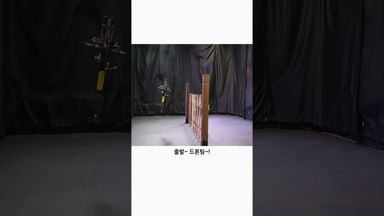 새를 참고했는데 날지 않는 드론