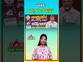 AP Health Department Recruitment | 23 Assistant Surgeon Vacancies Announced | DAR FOCUS