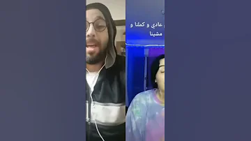 أهلا بيك فى العالم 