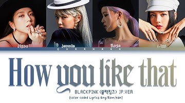 BLACKPINK - How You Like That JP.VER (Color Coded Lyrics Eng/Rom/Kan)