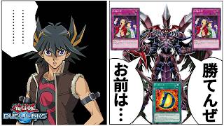 The Dirty Tactics of D-HERO [Yu-Gi-Oh! Duel Links