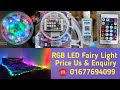 RGB strip Light Price in Bangladesh | App control | Home Decoration Light | 🔴 Live Test Rainbow Mood