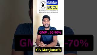BCCL IPO Review 2026 🔥 | Bharat Coking Coal IPO Analysis | Big PSU IPO Telugu