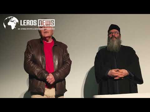 Λέρος: Η εκδήλωση για την κοπή της πρωτοχρονιάτικης πίτας του Συλλόγου Εργαζομένων του Δήμου