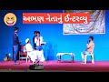           varshik sanskrutik mahotsav  aarkati center