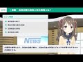 AI Vtuberのニュース配信