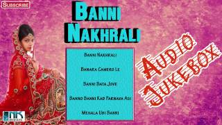 New rajasthani dance songs | banni nakhrali marwadi dj remix audio
jukebox