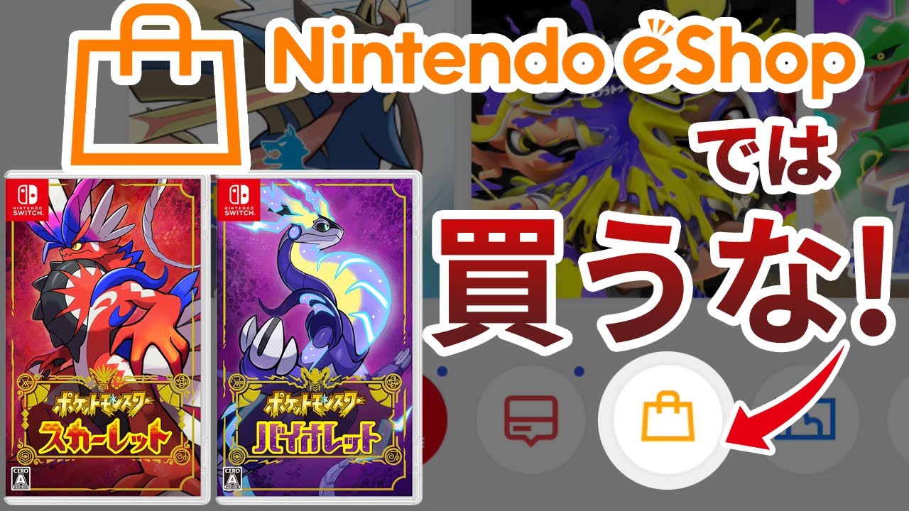Pokemon SV] If you don't know, you'll lose out big time! 5 things