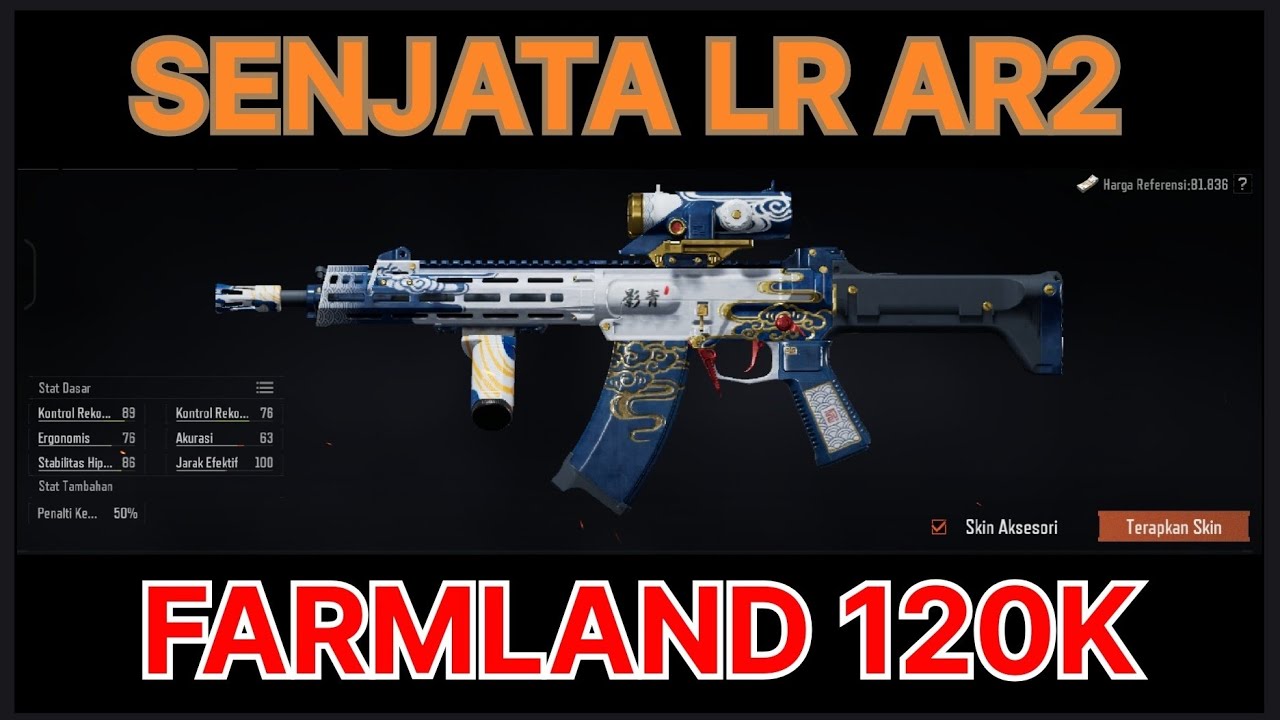 LR AR2 Skin koi 🙂