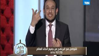 الكلام الطيب - الشيخ رمضان عبد المعز يوضح كيف تعرف نتيجة صلاة الإستخارة