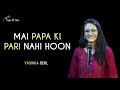 Mai Papa Ki Pari Nahi Hoon - Yashika behl | Hindi Storytelling | Tape A Tale