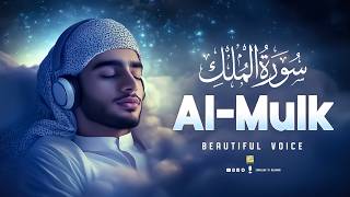 Surah Al-Mulk (سورة الملك) | Peaceful Lofi Quran for Deep Sleep & Inner Serenity #lofiquran