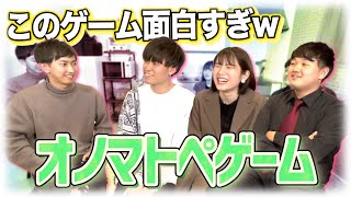 【レク】おもしろい!言葉遊びゲームまとめ
