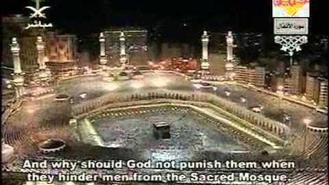 سورة الانفال كاملة من الحرم المكي الشيخ السديس والشريم