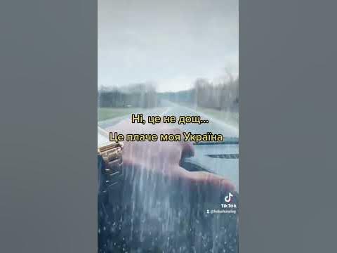 Плаче Україна - YouTube