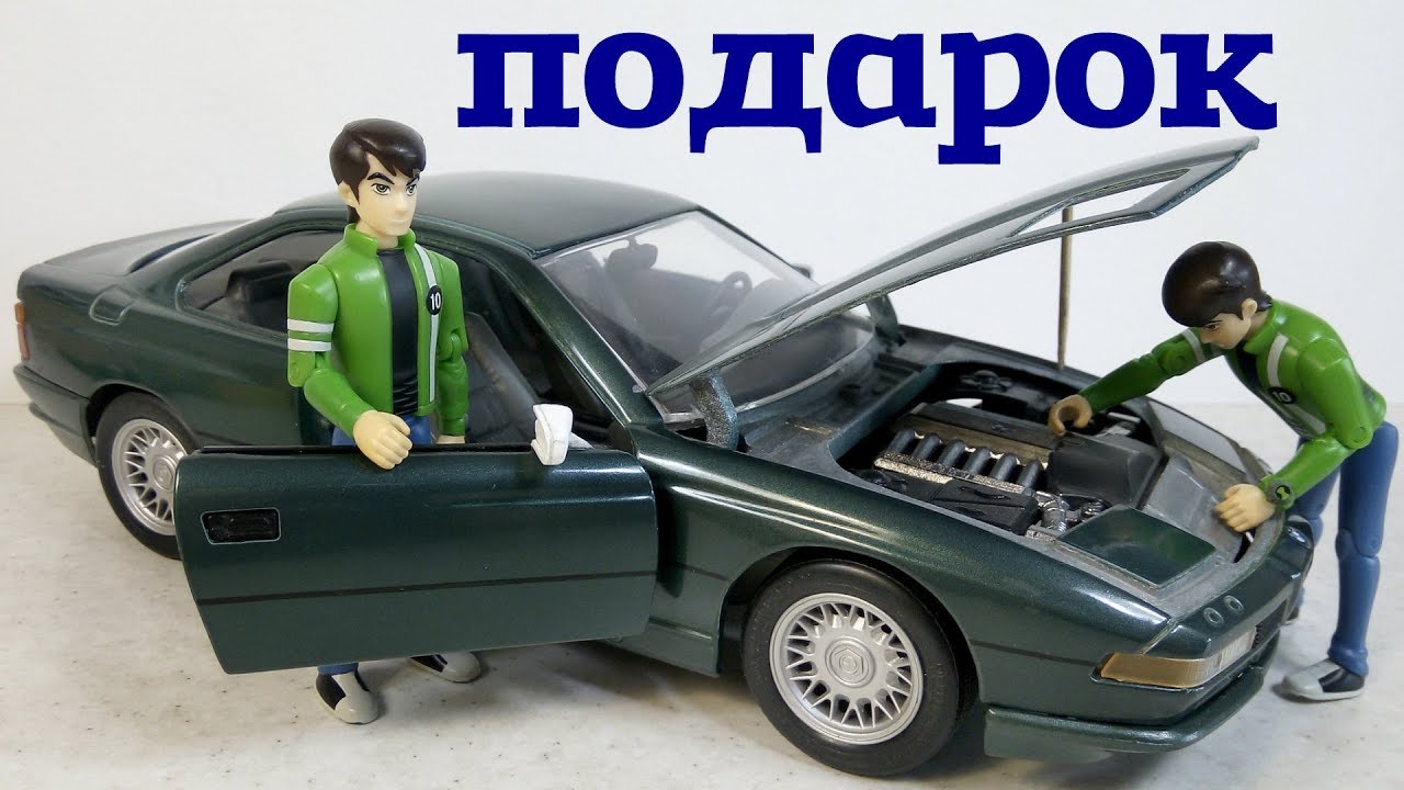 Бмв 750 игрушка