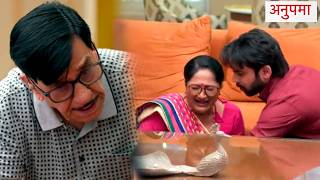 Anupamaa Update: Ansh Ko Hua Bapuji Par Shak,  Kya Anupama Ki Zindagi Mein Aayega Koi Farishta?