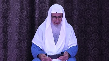 سورة ص ، الصفحة 453 - 454 ( للتعليم ) .