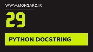 29. توضیح docstring در پایتون