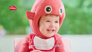 Cerelac 15s LittleCount Online