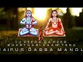 Tura Dar Bharthari Naam Tera - Raipur Dabba Mp3 Song