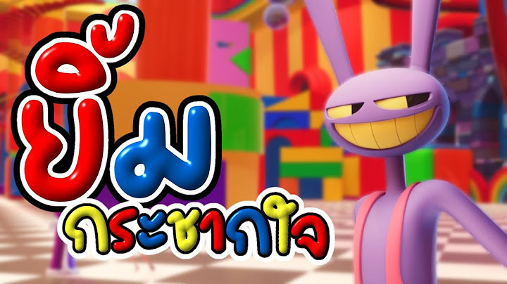 บ.ม สเตอร ทอม เอ นจ เน ยร ง จำก ด