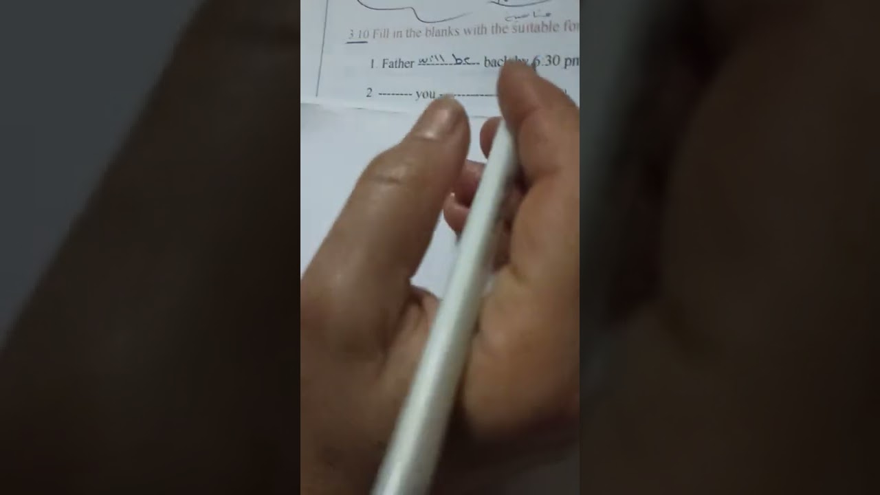 1#حل تمارين صفحة51من اليونت الثالث الصف الأول صناعي