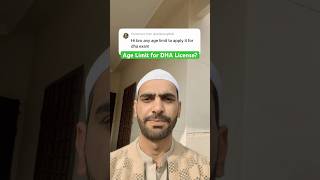 Age Limit for DHA Medical License? #dha #prometric #dubai #medical #doh #moh