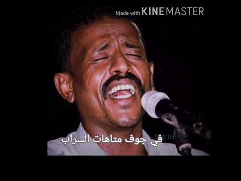 حالات واتس محمد النصري 2020