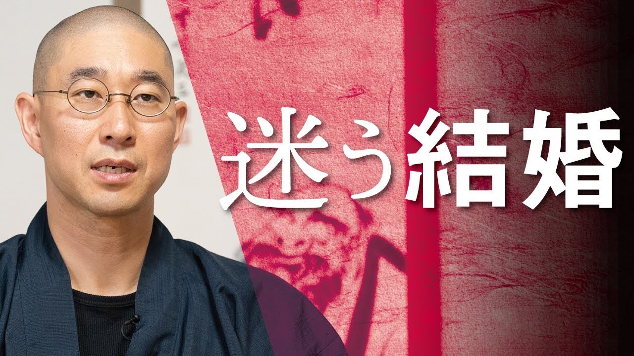 結婚に迷ったときに自分の心に問いかけるべきこと