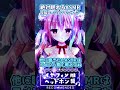 炭酸泡マッサージで腰がゾワゾワするのになぜか眠れるASMR【Soda Ear Massage】#shorts #vtuber #asmr
