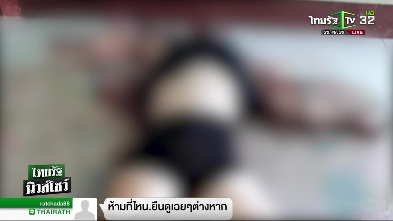 สาว 15 ดับปริศนาหลังควงชายชุดดำ | 20-12-61 | ไทยรัฐนิวส์โชว์