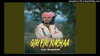 Minjo Ta Bharmouri Gamde Gaddiyali Folk Song Ajay Bharmouri